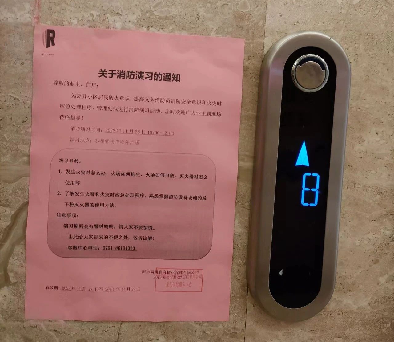 6b4eec75c343777a5aae3d8381df6bfc.jpg 6b4eec75c343777a5aae3d8381df6bfc.jpg